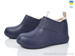 Галоши Golden Lion 7009 синій