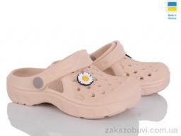 Кроксы Golden Lion 327 бежевий