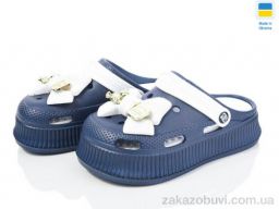 Кроксы Golden Lion 155-4 синій