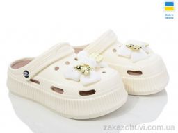 Кроксы Golden Lion 155-4 крем молоко