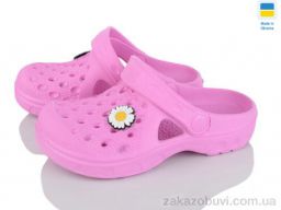 Кроксы Golden Lion 327 рожевий