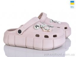 Кроксы Golden Lion 152-2-8 беж