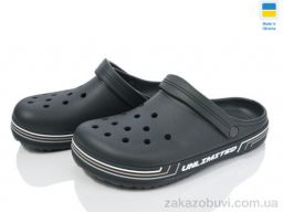 Кроксы Golden Lion 519 зелений