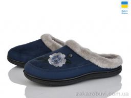 Тапки Golden Lion T01  синій