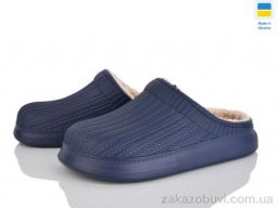 Сабо Golden Lion 7003 т.синій