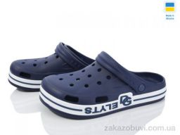 Кроксы Golden Lion 526 синій