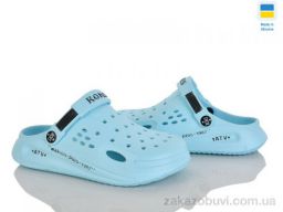 Кроксы Golden Lion 517-011