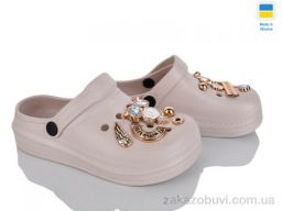 Кроксы Golden Lion 312-2 сова беж