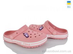 Кроксы Golden Lion N328 пудра