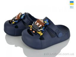 Кроксы Golden Lion 336 т.синій