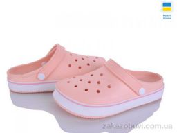 Кроксы Golden Lion 1400 персик