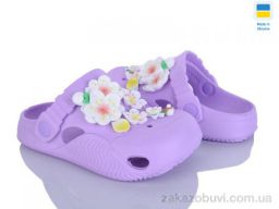 Кроксы Golden Lion 330 лаванда