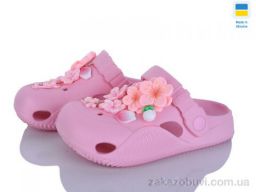 Кроксы Golden Lion 330 перламутр