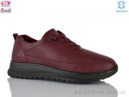 Кроссовки Gukkcr 4050-9