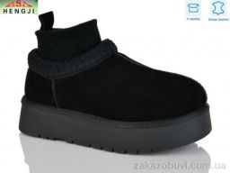 Угги HENGJI-ELENA T90-1