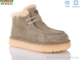Ботинки HENGJI-ELENA 68-5