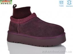 Угги HENGJI-ELENA T90-5