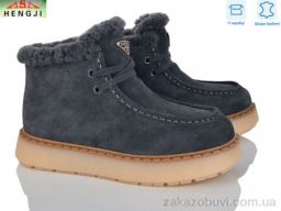 Ботинки HENGJI-ELENA 68-9