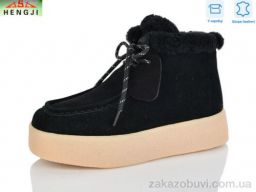 Ботинки HENGJI-ELENA 635-1