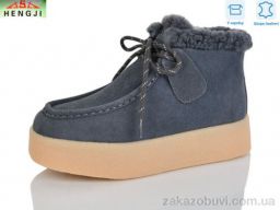 Ботинки HENGJI-ELENA 635-9