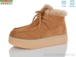 Ботинки HENGJI-ELENA 635-12