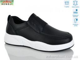 Кроссовки HENGJI-ELENA 907-1
