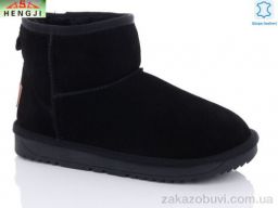 Угги HENGJI-ELENA 5854