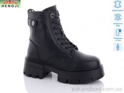Ботинки HENGJI-ELENA D33