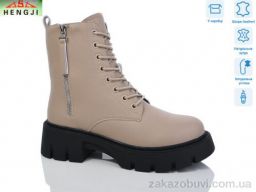 Ботинки HENGJI-ELENA W5132-1