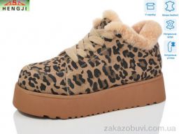 Ботинки HENGJI-ELENA W278-3