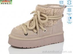 Угги HENGJI-ELENA T52-3