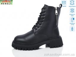 Ботинки HENGJI-ELENA M058