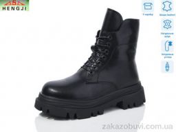 Ботинки HENGJI-ELENA D902
