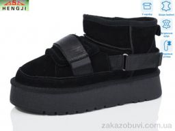 Угги HENGJI-ELENA T53-1