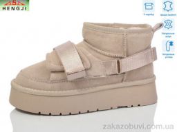 Угги HENGJI-ELENA T53-3