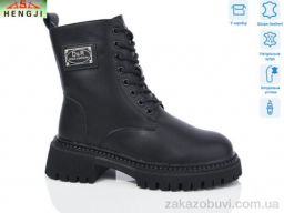 Ботинки HENGJI-ELENA M059
