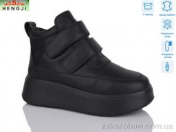 Ботинки HENGJI-ELENA M281