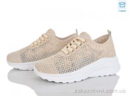 Кроссовки Happy 187-3