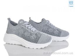 Кроссовки Happy 187-5