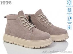 Ботинки ITTS H96B