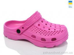 Кроксы Inblue SV21 рожевий