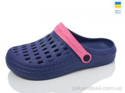 Кроксы Inblue DS62 синій-рожевий