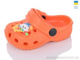 Кроксы Inblue H1 помаранчевий