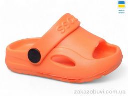 Шлепки Inblue H8 помаранчевий