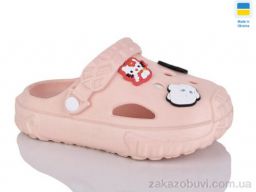 Кроксы Inblue N150 персик