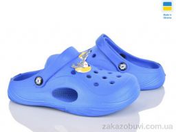 Кроксы Inblue 612 синій