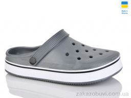 Кроксы Inblue 4001 сірий