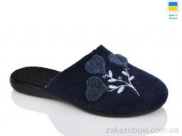 Тапки Inblue 100-23