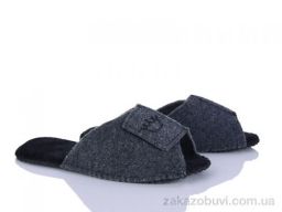 Тапки Inblue 231-3 сірий