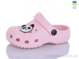 Кроксы Inblue H3 пудра